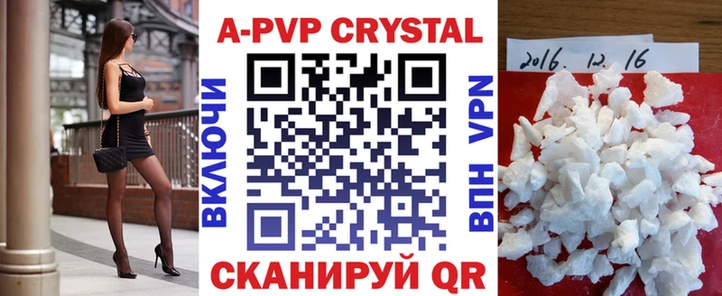 kraken   Десногорск  A PVP СК  как найти закладки 
