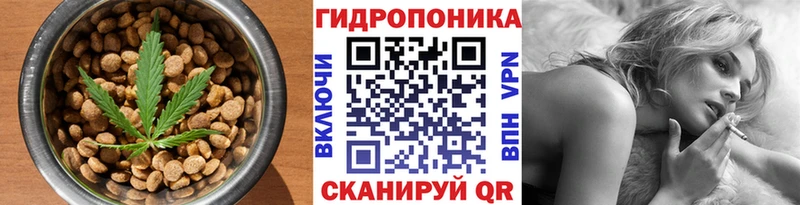 Еда ТГК марихуана  Десногорск 