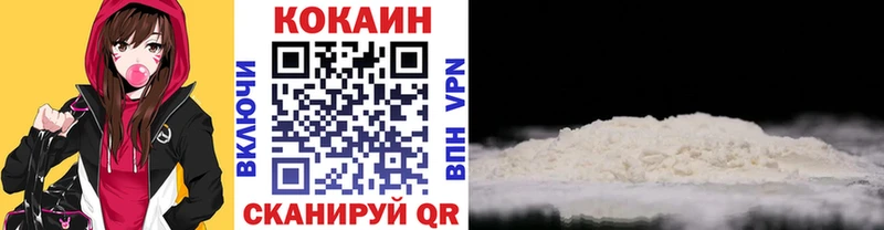 COCAIN 99%  kraken вход  Десногорск 