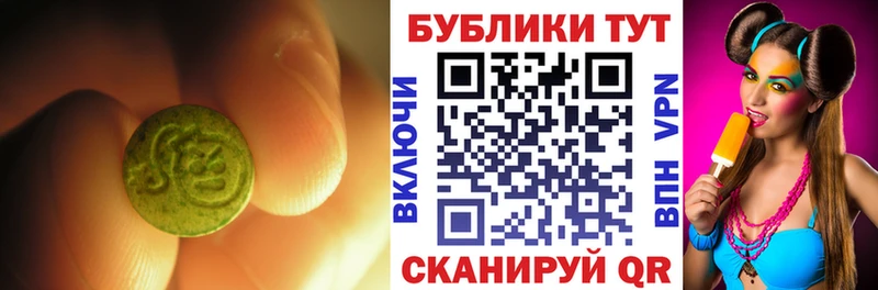 мега как войти  Десногорск  Экстази 99% 