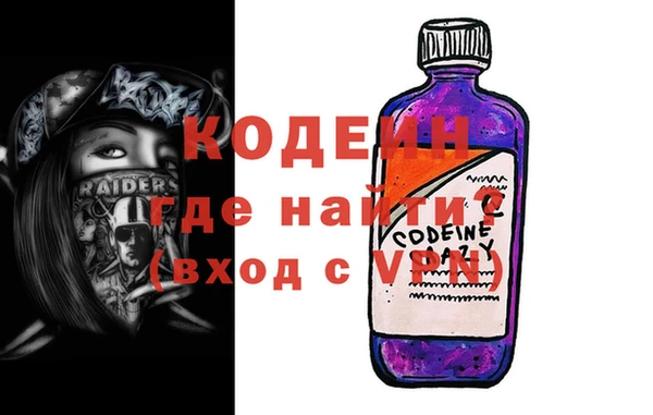 мефедрон мука Саяногорск