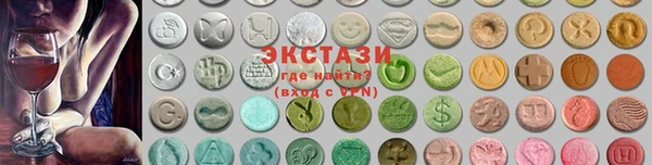 спайс Алексин