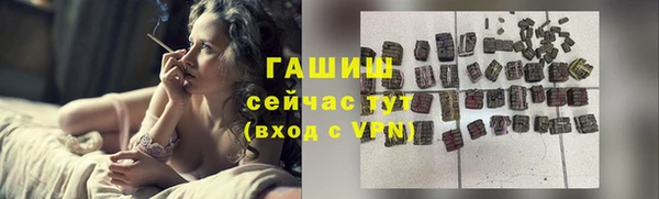 MESCALINE Абдулино