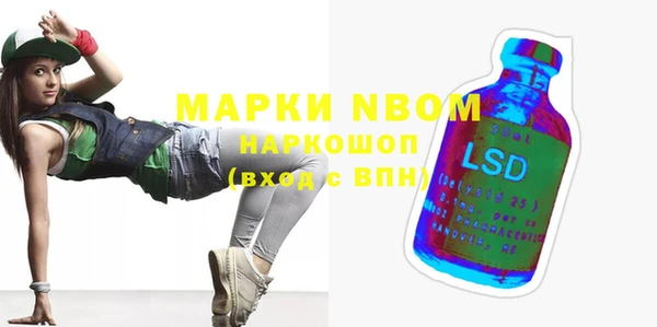 спайс Алексин