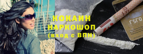 кокаин перу Алзамай