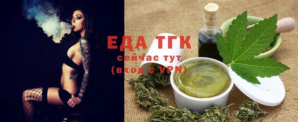 спайс Алексин