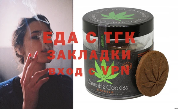 спайс Алексин