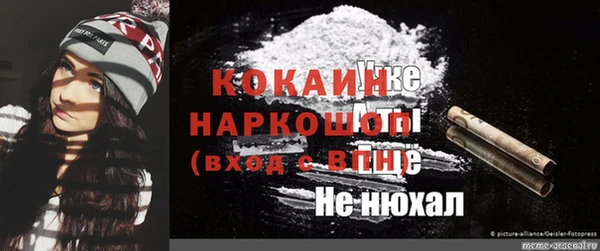мет Абинск