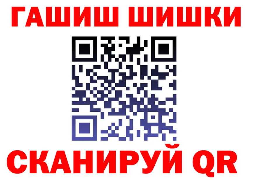 КЕТАМИН VHQ зеркало площадка MEGA Десногорск