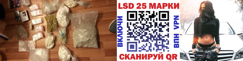 ссылка на мегу tor  Десногорск  LSD-25 экстази ecstasy 