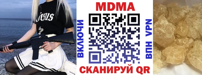 MDMA VHQ  Десногорск 