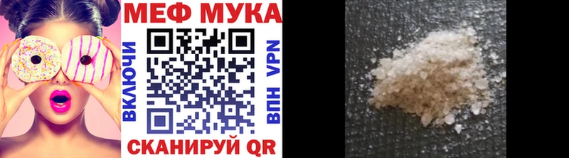 как найти закладки Десногорск Мефедрон mephedrone