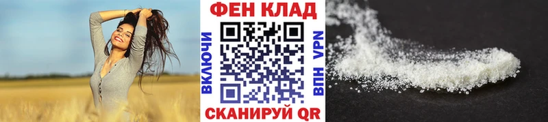 Метамфетамин Methamphetamine  как найти   Десногорск 