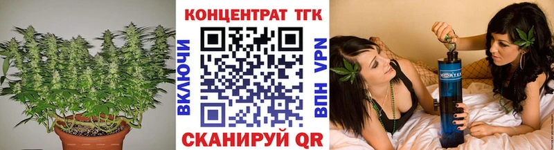 ТГК жижа  Десногорск 