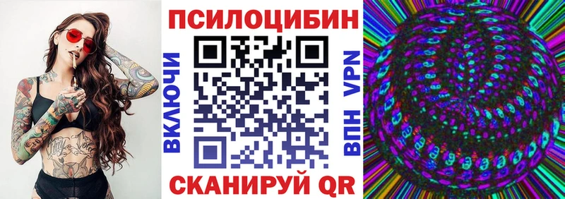 blacksprut ТОР  Десногорск  Псилоцибиновые грибы мицелий  как найти закладки 