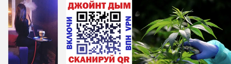 Марихуана сатива  Десногорск 